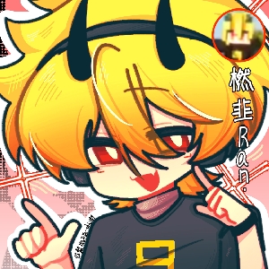 橪韭Ran