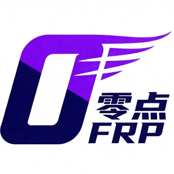 零点FRP