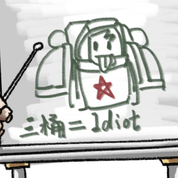 没有脖子的平远