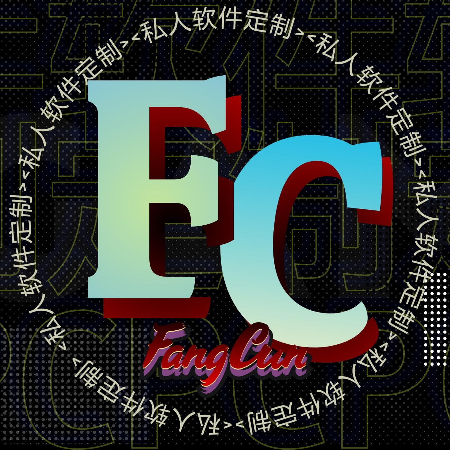 Fc方寸_