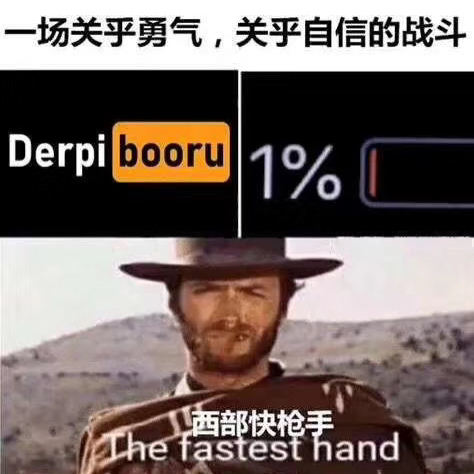 表情嘲讽战争