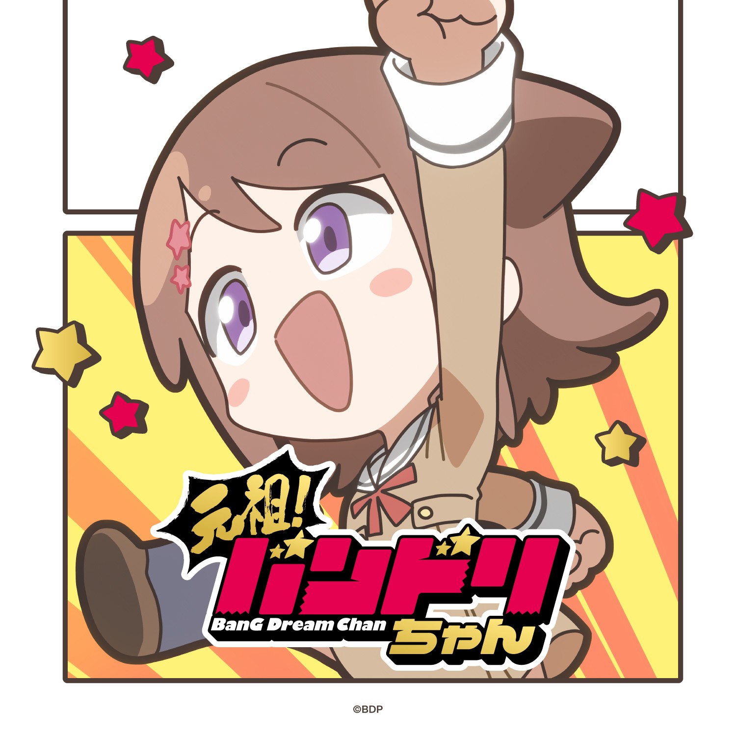 BanGDream_CN