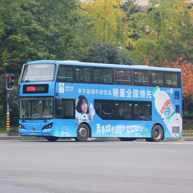 斗潭站