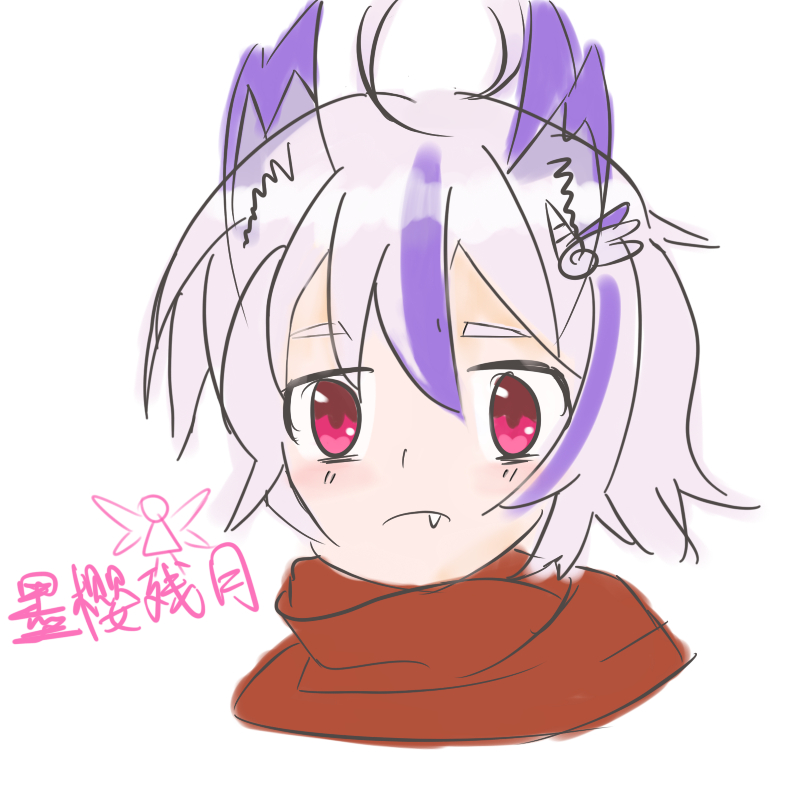 ⚠