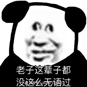 有趣的sir陈