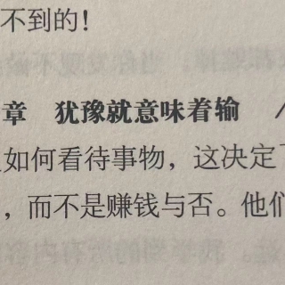 聊透上市公司