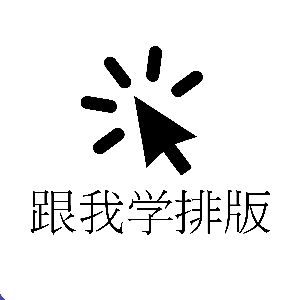 公众号设计-肖和