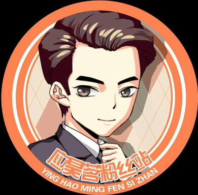 【应昊茗】【角色群像】御剑乘风破浪去,归宁醉卧云月里 by九霄恋宇狐