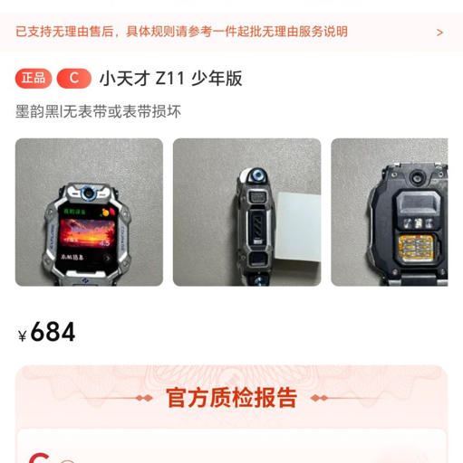 卍解兀