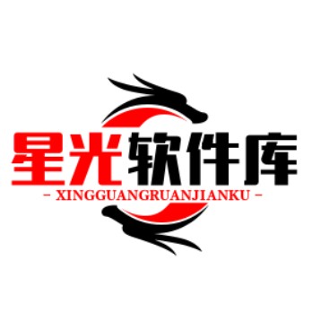 软件库情报官