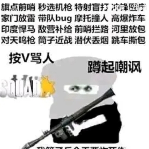 牛哔哩,一个只有评论的网站