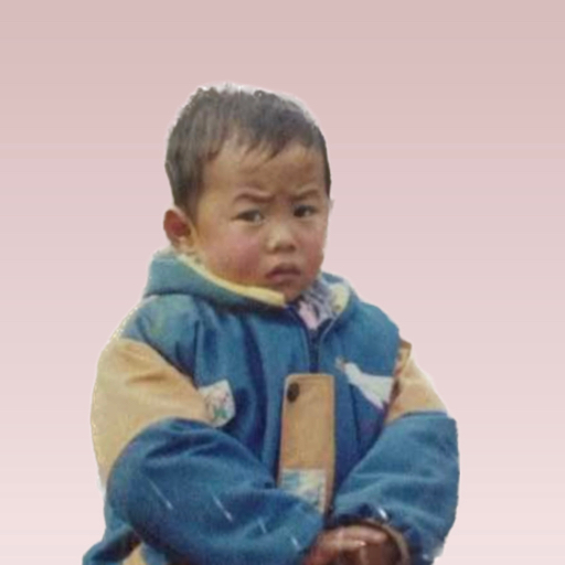 阿沛不开心