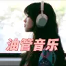 [全网独家] 信乐团 - 离歌 (官方完整版MV)-冷色刺客-音乐MV-哔哩哔哩视频