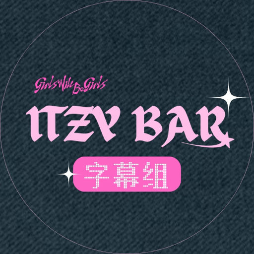 ITZYBAR_allinus