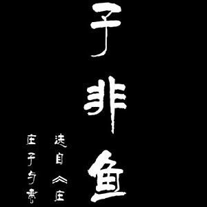 【c++】中缀表达式转后缀表达式并计算结果