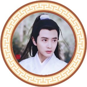 东门吹雪求败