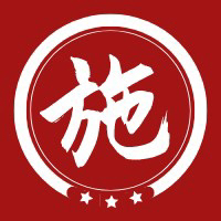 施兄评测