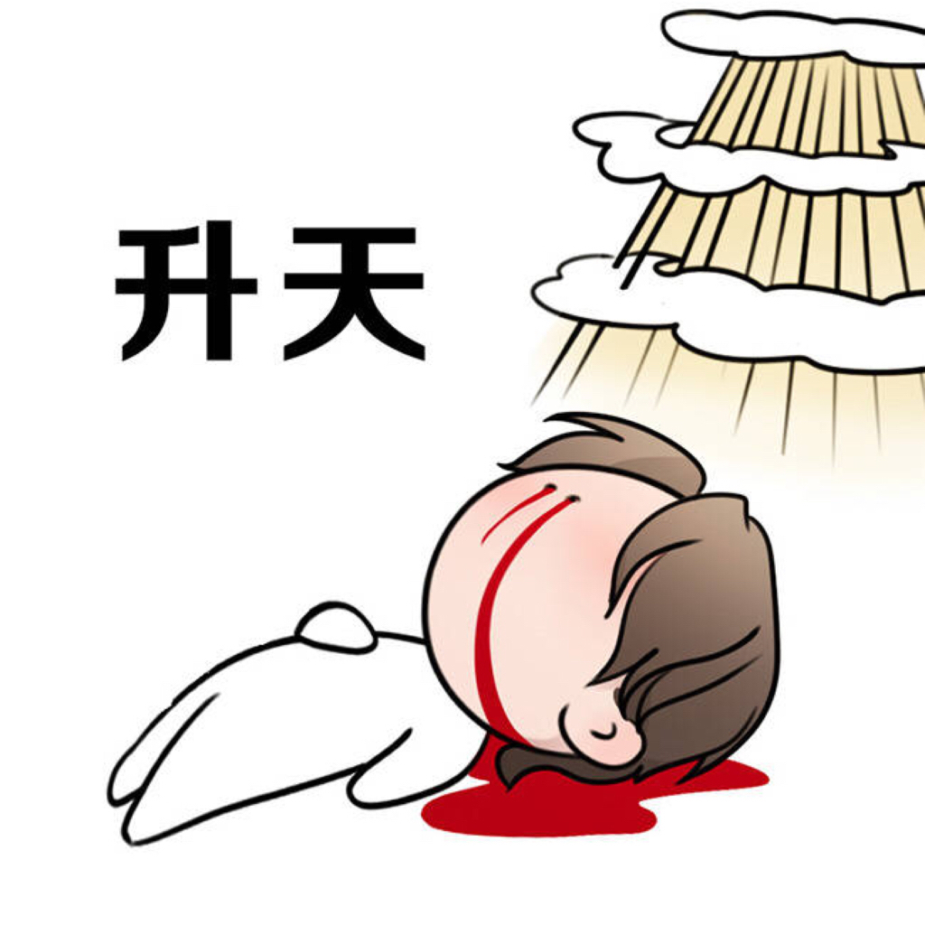 公务员考试华图李委明资料分析第2629讲