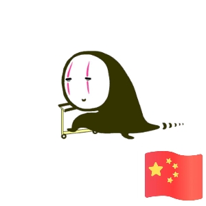 小憨啵啵啵