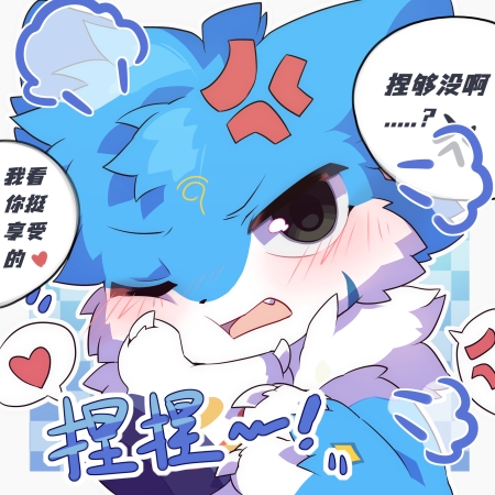 郭啦A梦是狐狐