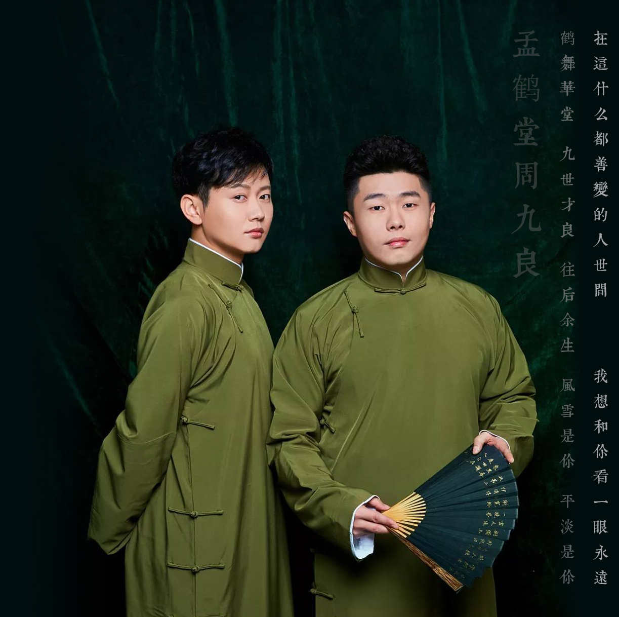 【学习pr第二天】岚松-略鬼畜