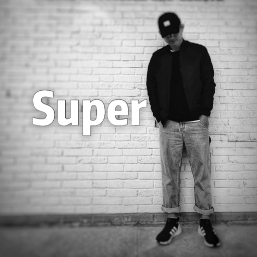 Super叔