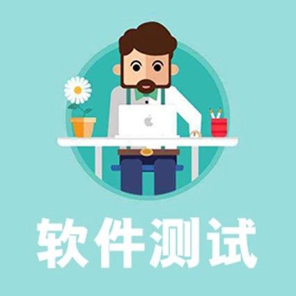 test老师