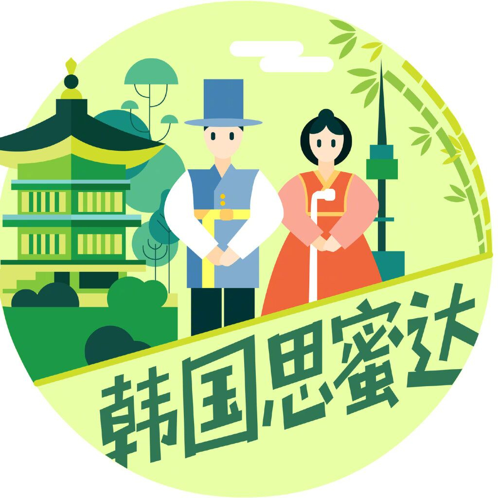 如何学习韩语?