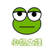 心机之蛙_var