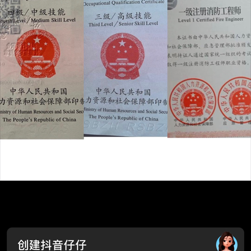刘哥拉不开消防栓