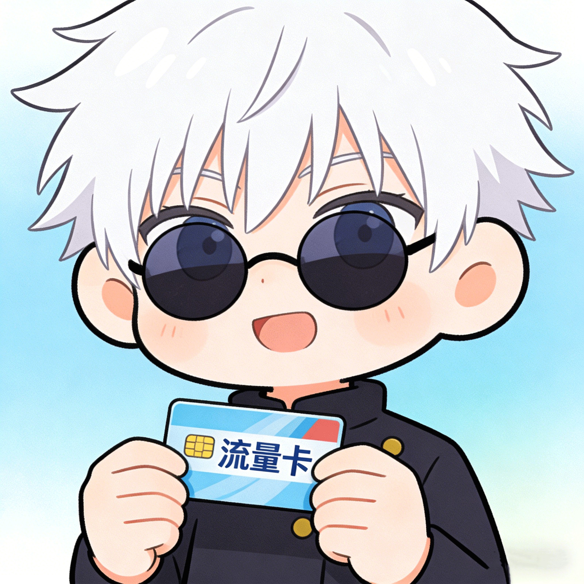 流量卡宽带五条悟
