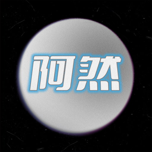 柯以然-