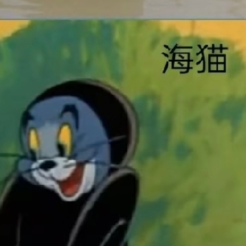 海猫-佳豪-嵌合体