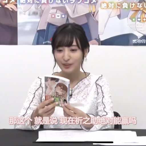 武藏脑子进水