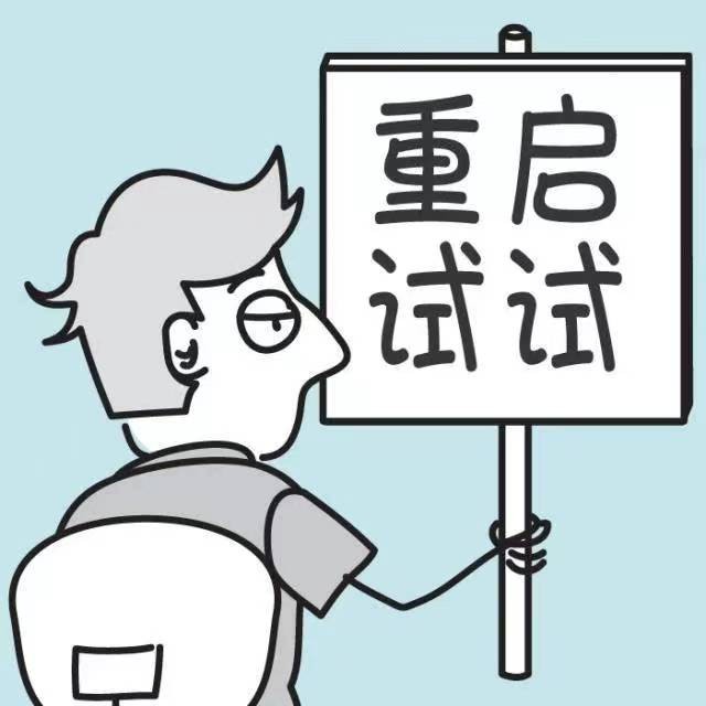 哈喽瓦德