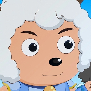 羊村帅羊你喜哥