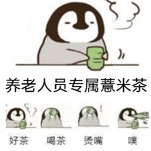 牛哔哩,一个只有评论的网站