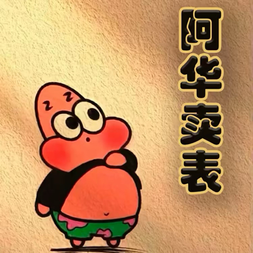 乔雷斯数码-小程序