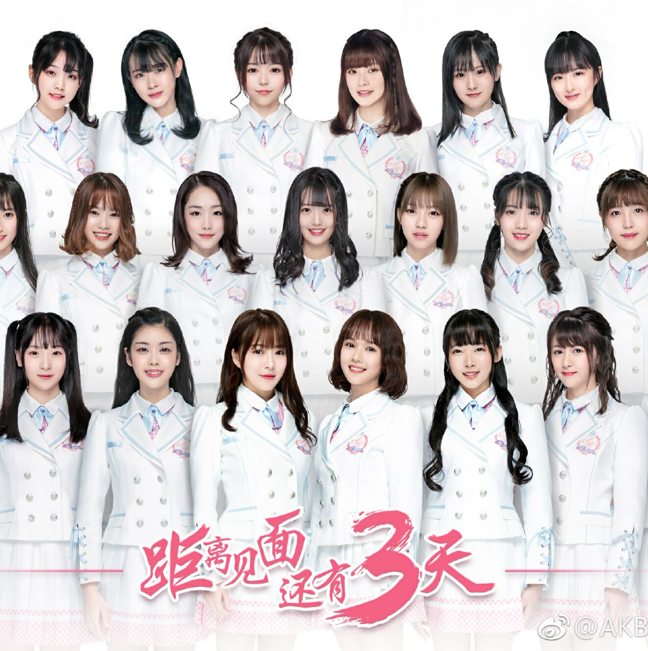 akb48teamsh公式照2019图片