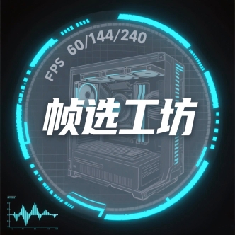 梁小博的装机工坊
