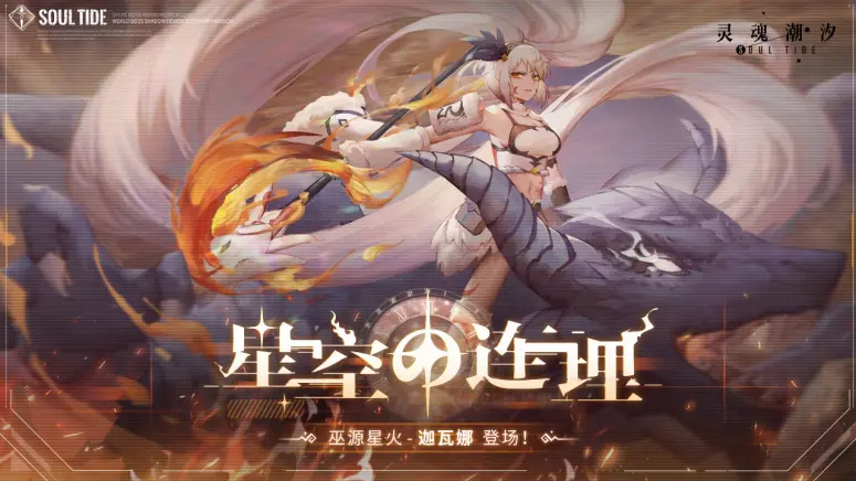 移动游戏中心 哔哩哔哩游戏中心