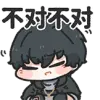 [鸣潮·共鸣与群星_不对]