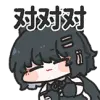 [鸣潮·共鸣与群星_对的]