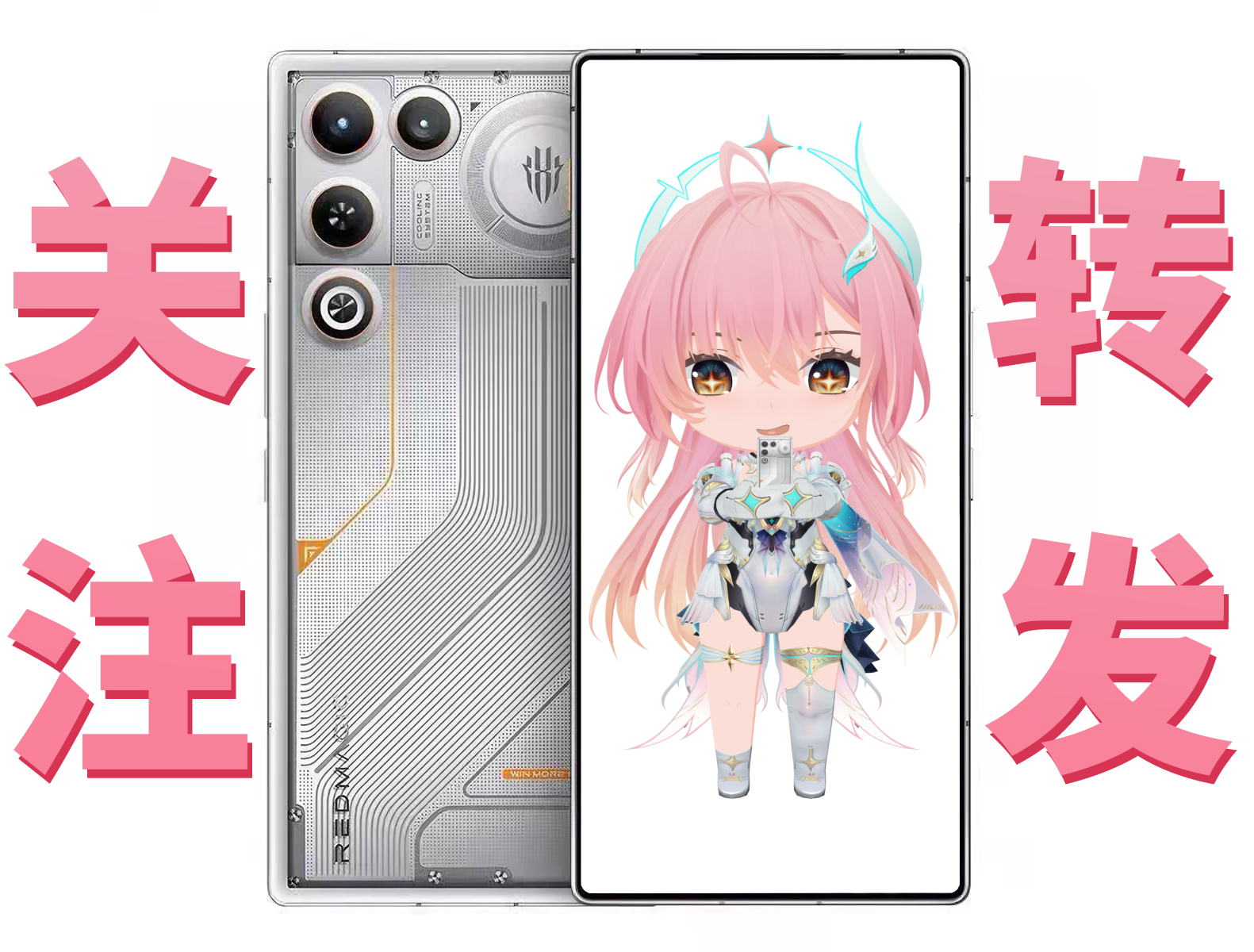 红魔11Air 手机1台