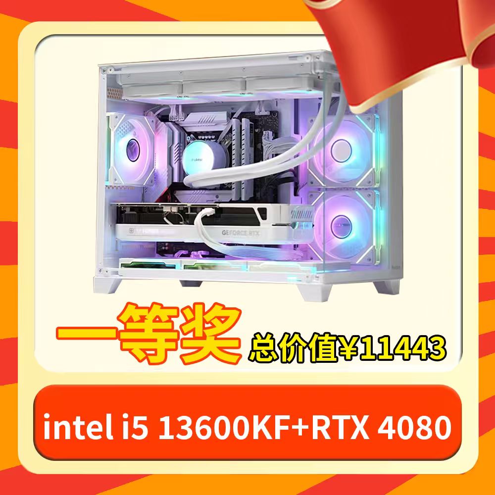 RTX 4080主机（自用九成新）、RTX 5060主机、RTX 3050主机各1台