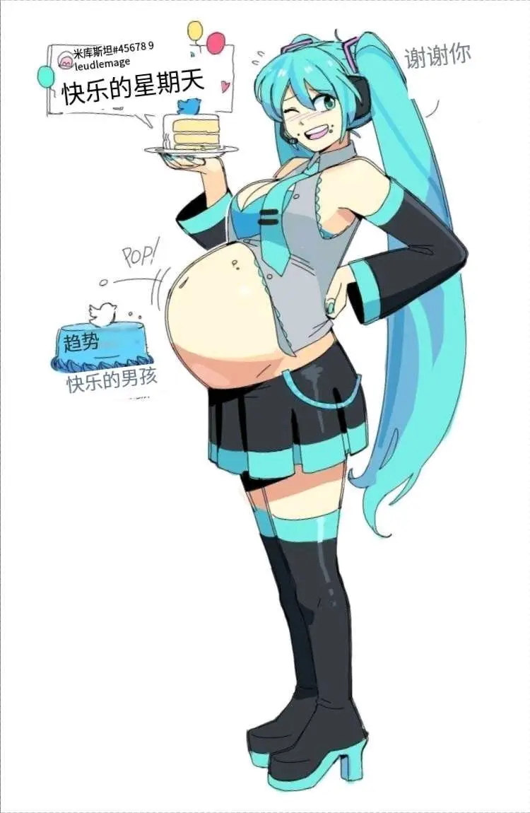 初音成为了宅女(吃撑了/vore)