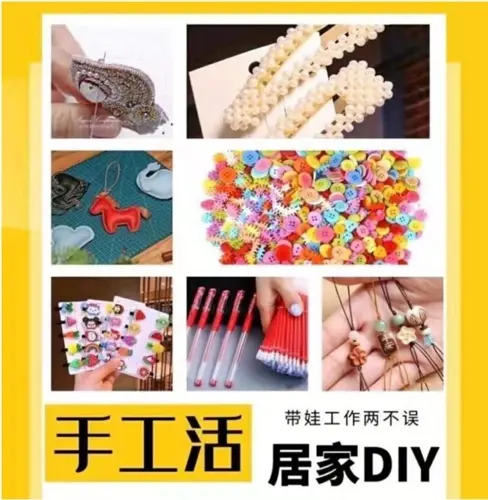 长期网赚项目