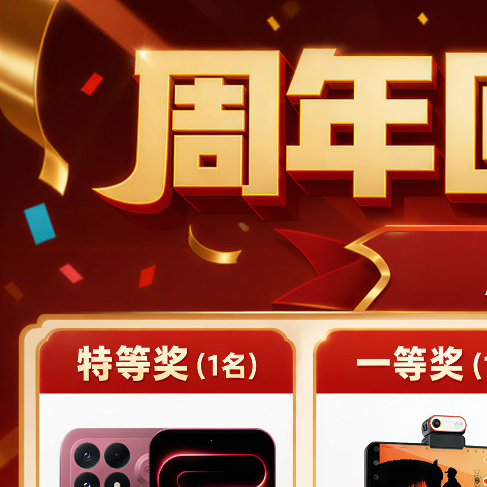 红米K90 Pro 1台、浩瀚M7稳定器1台、妙界R9按摩仪1个、酷态科充电宝1个、月度大会员5份