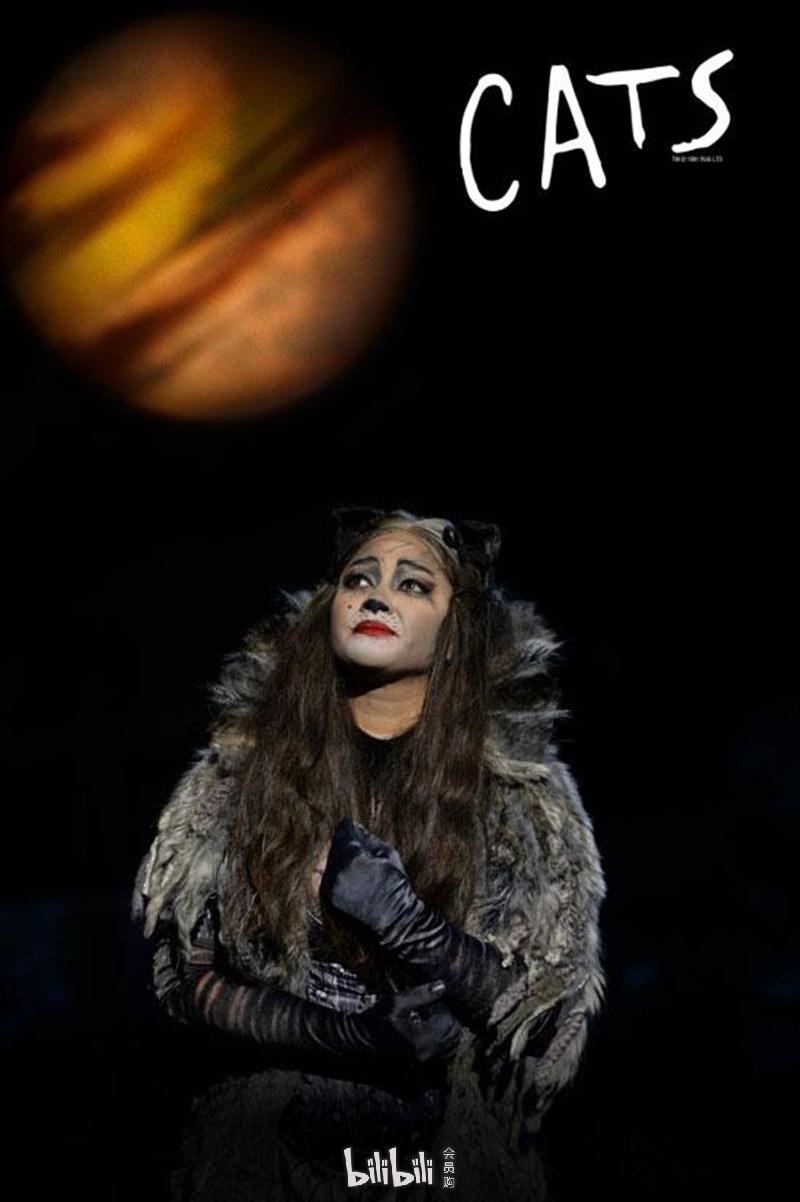 世界经典原版音乐剧猫cats北京站