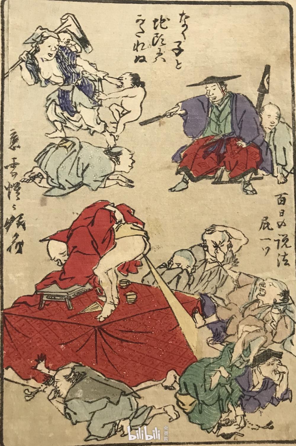 上海·浮世狂欢-浮世绘里的怪力乱神